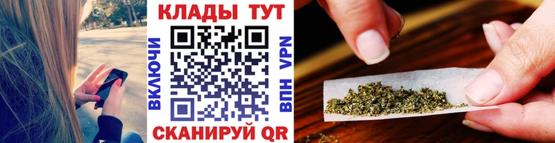 Магазины продажи наркотиков Малаховка Конопля  КОКАИН  АМФ  МЕФ 