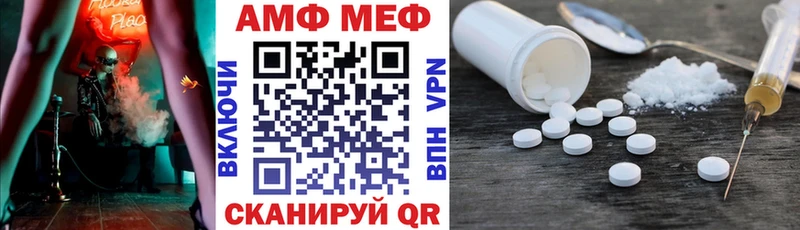 как найти закладки  Малаховка  omg ссылки  Амфетамин Розовый 