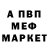 КЕТАМИН VHQ Ellen V