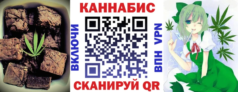 Печенье с ТГК марихуана  ссылка на мегу как войти  Малаховка  где можно купить наркотик 