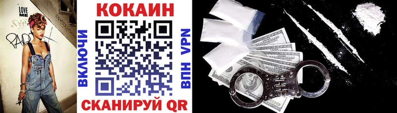 продажа наркотиков  Малаховка  ссылка на мегу вход  COCAIN Columbia 