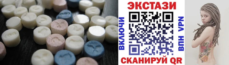 ЭКСТАЗИ 99%  Малаховка 