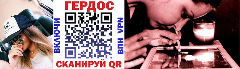 Героин VHQ Малаховка