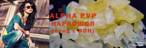 гашиш Михайловск