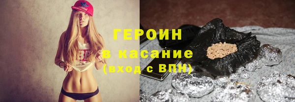 mdma Новоузенск