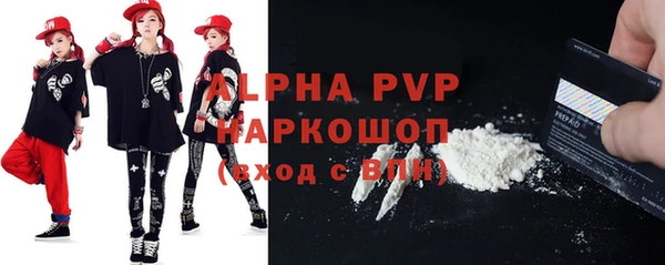 гашиш Михайловск