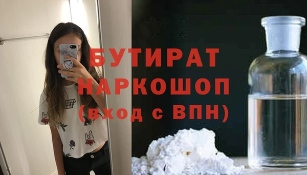 гидропоника Михайлов