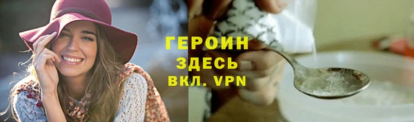 гидропоника Михайлов