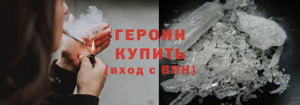гашиш Михайловск