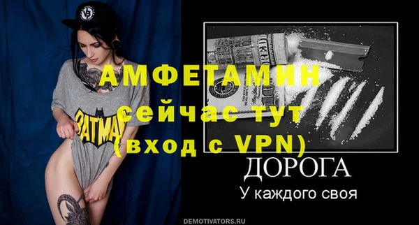 гидропоника Михайлов