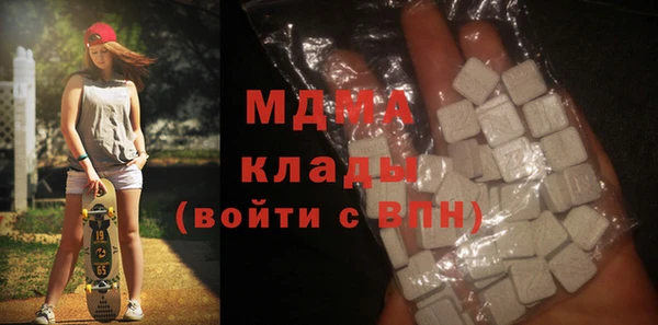 тгк Навашино