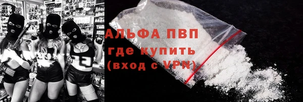 apvp Новоульяновск