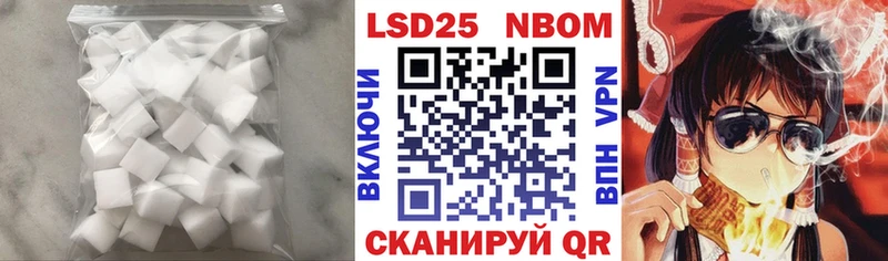 Лсд 25 экстази кислота  Малаховка 
