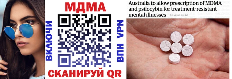 МДМА VHQ Малаховка
