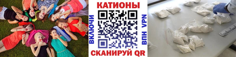 МЕФ мука  блэк спрут ссылка  Малаховка 