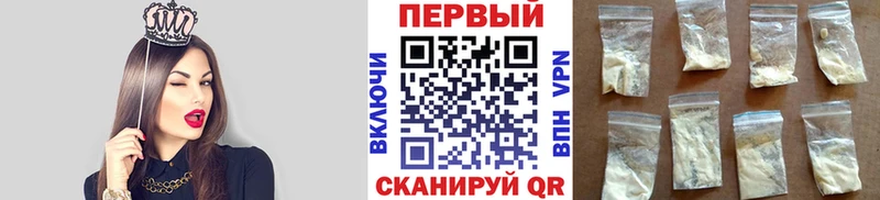 Первитин кристалл  Малаховка 