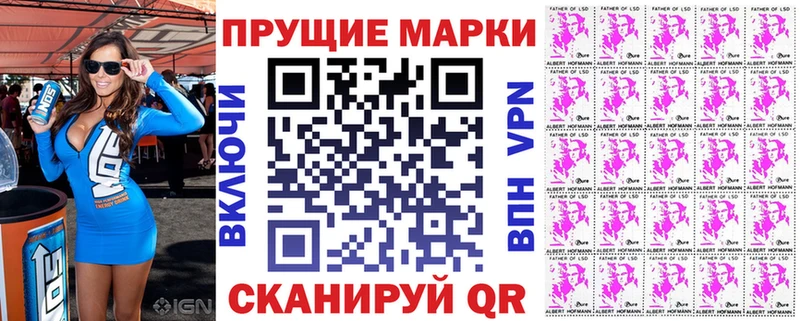hydra ссылки  Малаховка  Наркотические марки 1,8мг 