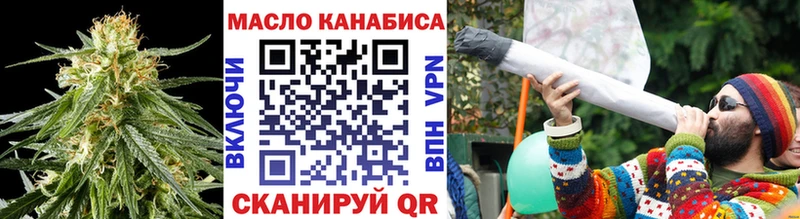 ТГК Wax  что такое наркотик  Малаховка 