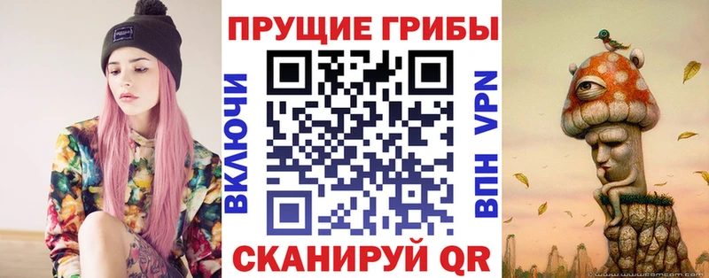 Галлюциногенные грибы мухоморы  Малаховка 